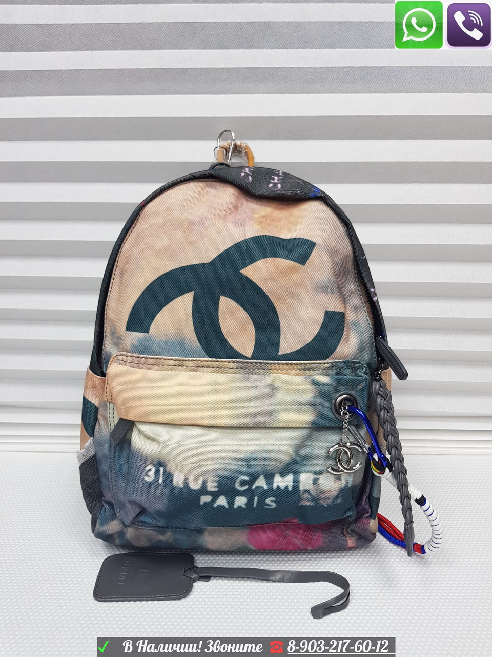 Рюкзак Chanel Graffity тканевый с цепью - фото 6 - id-p99196835