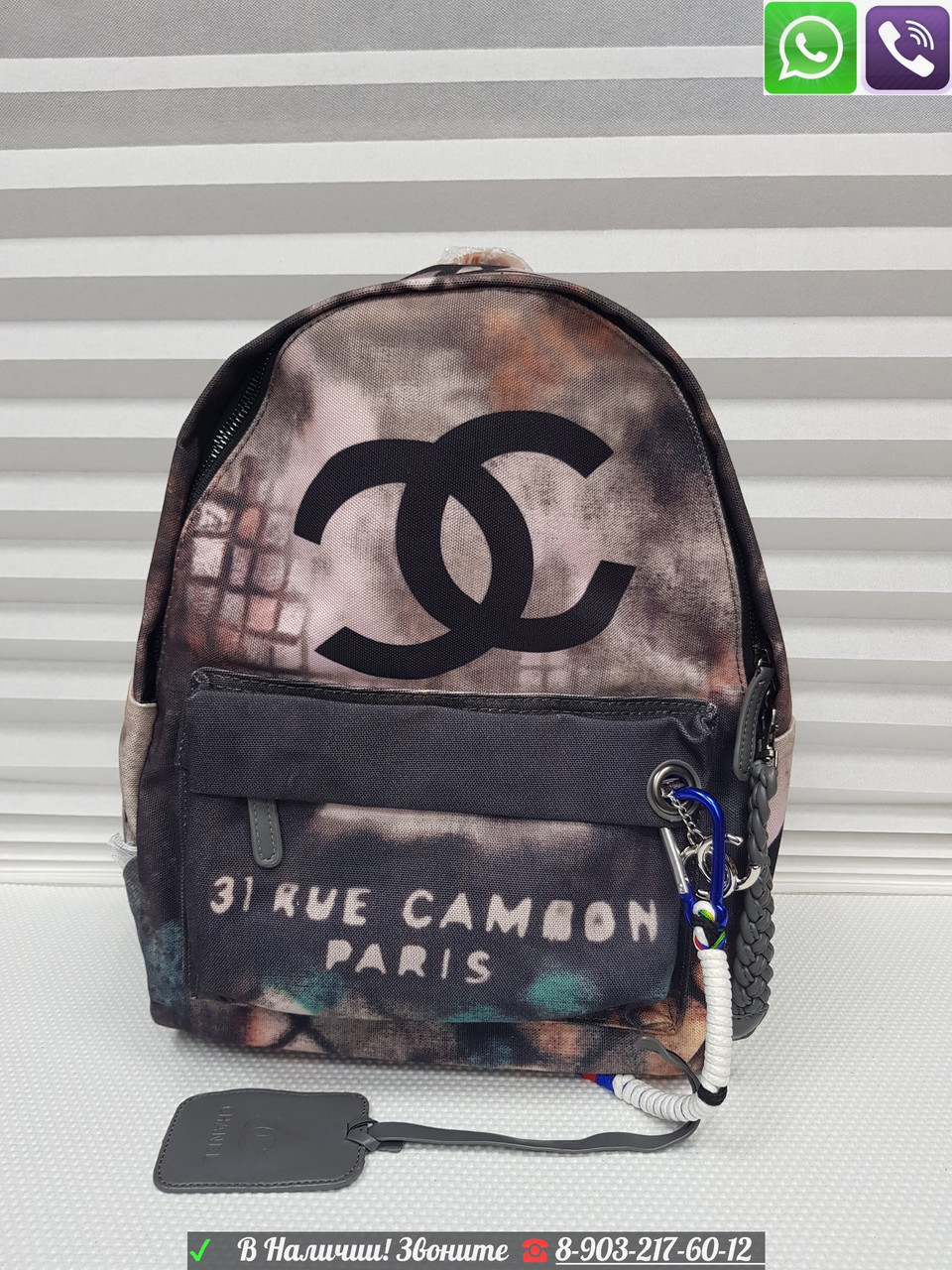 Рюкзак Chanel Graffity тканевый с цепью Серый - фото 6 - id-p99196837