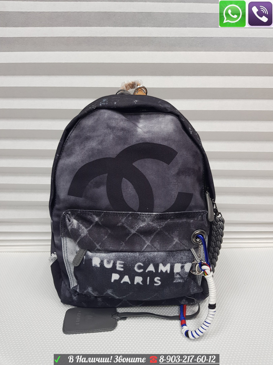 Рюкзак Chanel Graffity тканевый с цепью Серый - фото 1 - id-p99196837