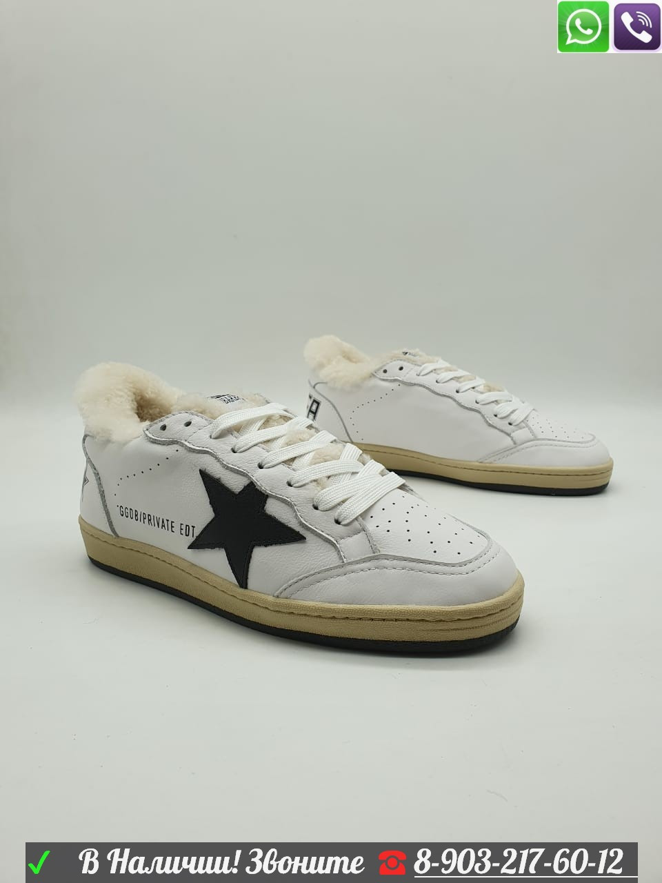 Зимние кроссовки Golden Goose Super-Star белые - фото 2 - id-p99212114