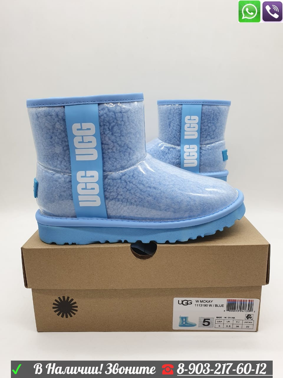 Угги UGG Classic Clear Mini II голубые, фото 1