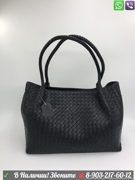 Сумка Bottega Veneta Cabat черная