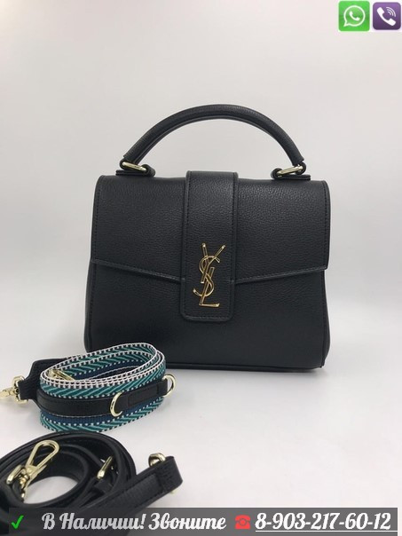 Сумка Yves Saint Laurent Cassandra Розовый - фото 4 - id-p99208221