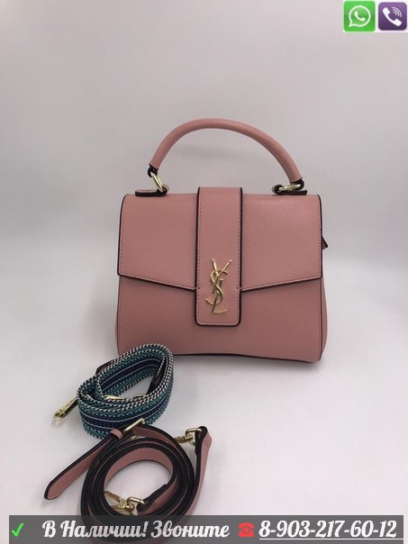 Сумка Yves Saint Laurent Cassandra Розовый - фото 6 - id-p99208221