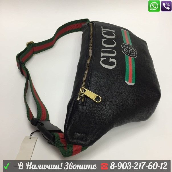 Поясная сумка Gucci с логотипом - фото 4 - id-p99205316