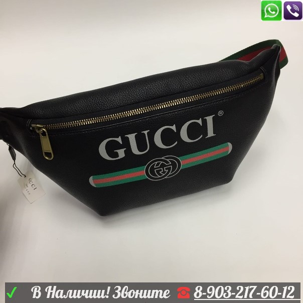 Поясная сумка Gucci с логотипом - фото 5 - id-p99205316