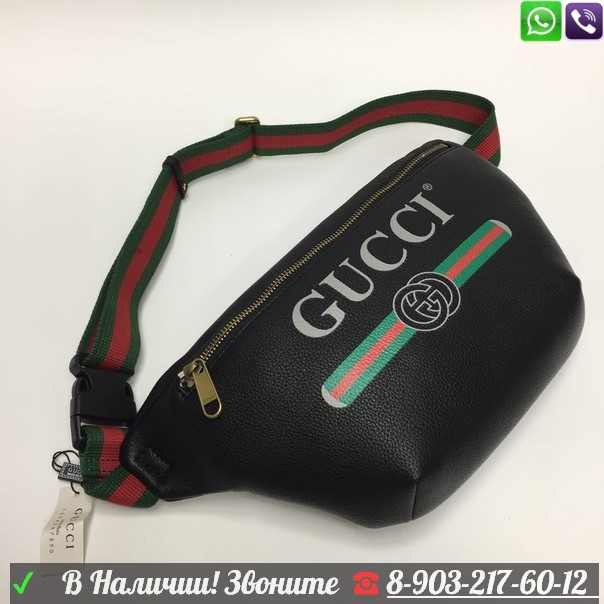 Поясная сумка Gucci с логотипом - фото 1 - id-p99205317