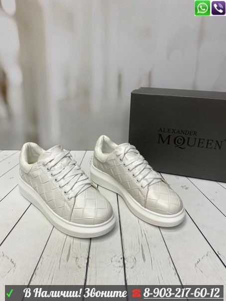 Кеды Alexander McQueen кожаные - фото 1 - id-p99209197