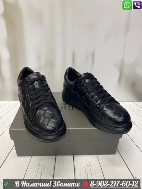 Кеды Alexander McQueen кожаные - фото 8 - id-p99209197