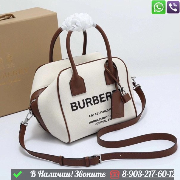 Сумка Burberry Cube белая, фото 1