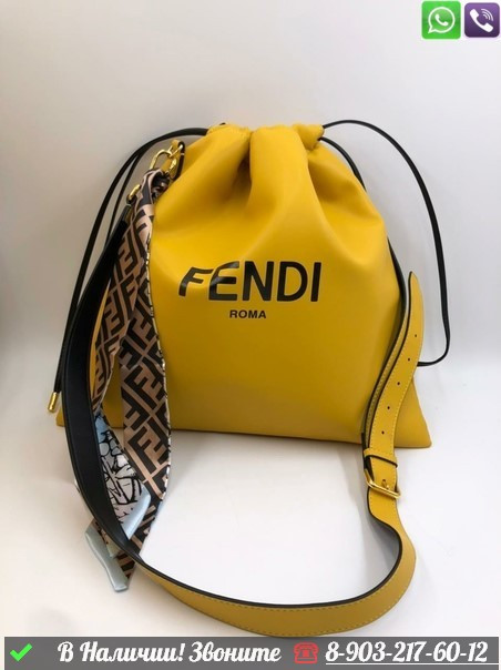 Сумка мешок Fendi кожаная - фото 1 - id-p99214025