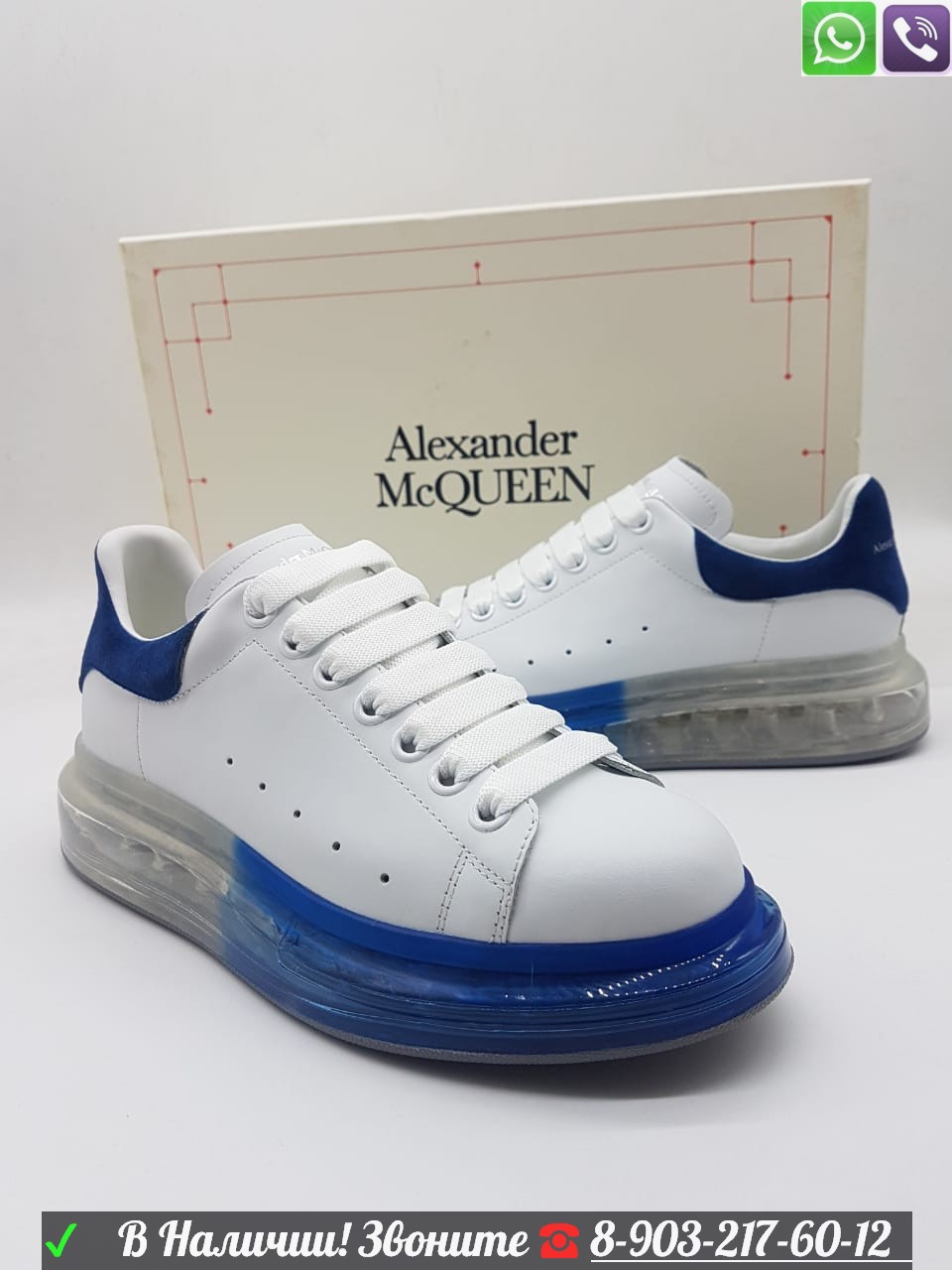 Кеды Alexander McQueen кроссовки - фото 1 - id-p99201551