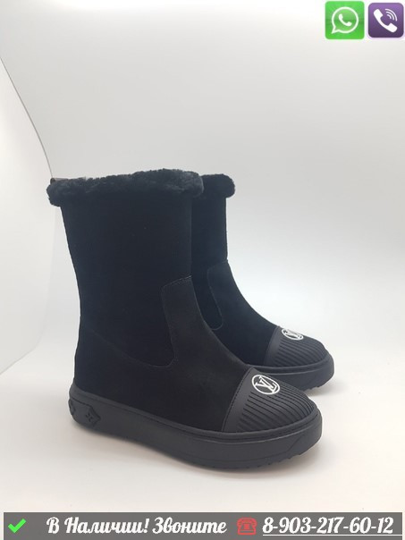 Зимние ботинки Louis Vuitton черные - фото 3 - id-p99215008
