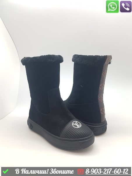 Зимние ботинки Louis Vuitton черные - фото 4 - id-p99215008