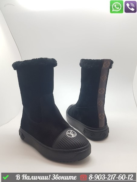 Зимние ботинки Louis Vuitton черные - фото 6 - id-p99215008