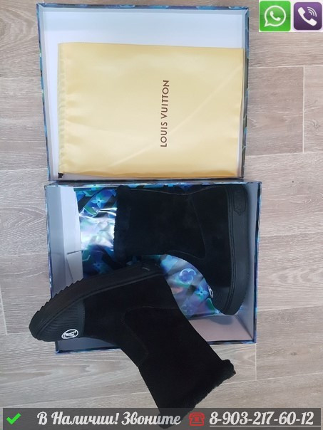 Зимние ботинки Louis Vuitton черные - фото 7 - id-p99215008