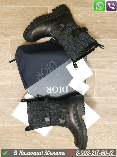 Зимние сапоги Dior текстильные черные - фото 9 - id-p99215009