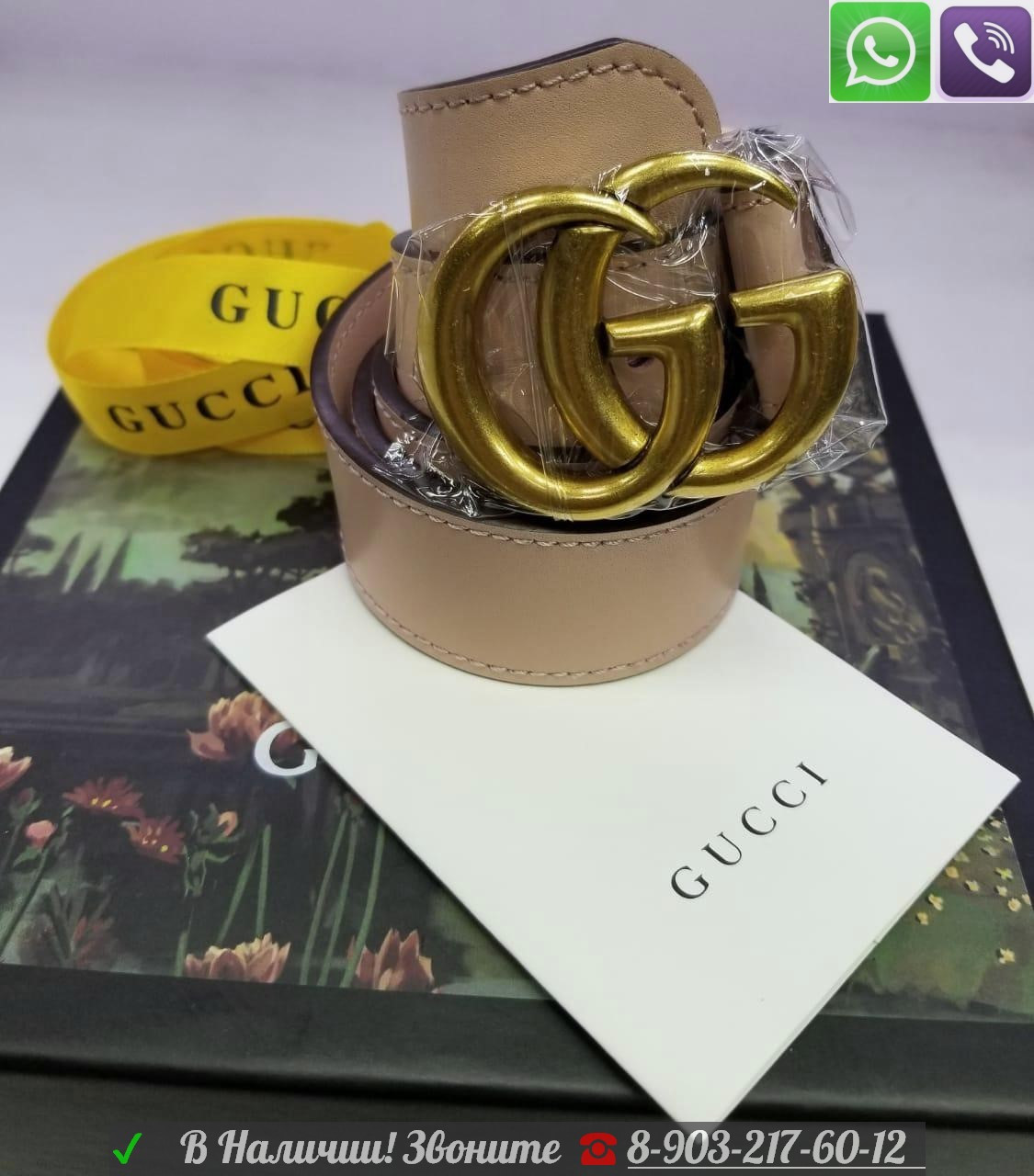 Ремень Gucci Белый пояс Gucci GG Marmont - фото 6 - id-p99197844