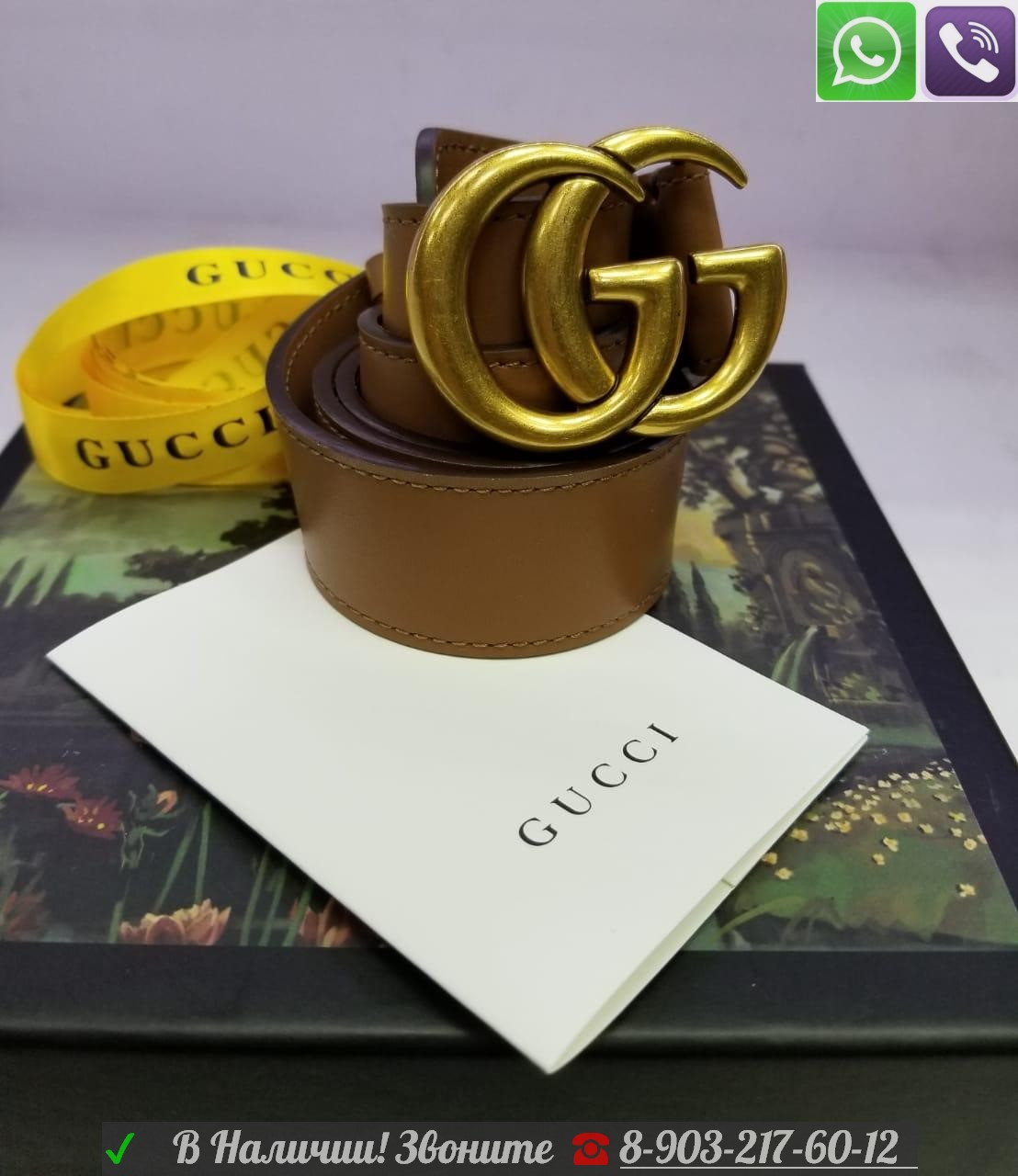 Ремень Gucci Белый пояс Gucci GG Marmont - фото 7 - id-p99197844
