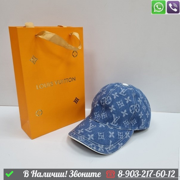 Кепка Louis Vuitton с белыми буквами Желтый - фото 2 - id-p99215614