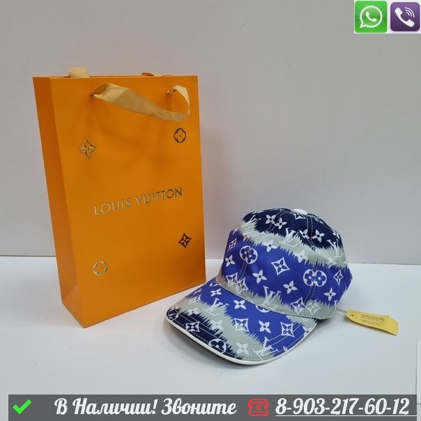 Кепка Louis Vuitton с логотипом Голубой - фото 1 - id-p99215627