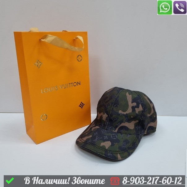 Кепка Louis Vuitton с логотипом Голубой - фото 9 - id-p99215627