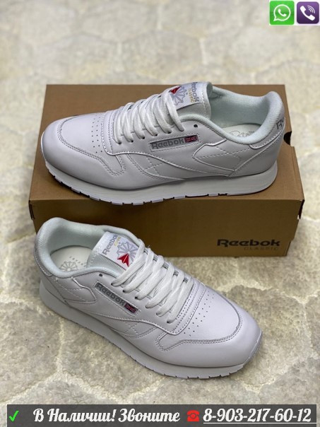 Кроссовки Reebok Classic белые - фото 5 - id-p99211142