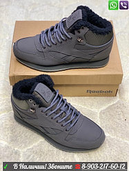 Кроссовки Reebok Classic Mid Goretex серые