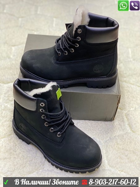 Зимние ботинки Timberland 6 Inch Premium черные - фото 8 - id-p99211145