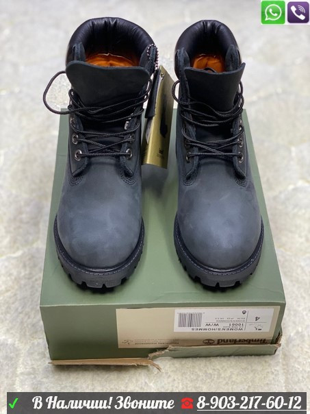 Ботинки Timberland 6 Inch Premium серые - фото 2 - id-p99211147