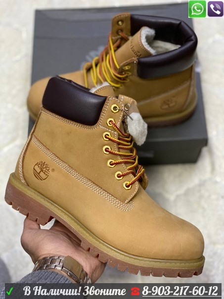 Зимние ботинки Timberland 6 Inch Premium бежевые - фото 2 - id-p99211148