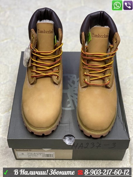 Зимние ботинки Timberland 6 Inch Premium бежевые - фото 4 - id-p99211148
