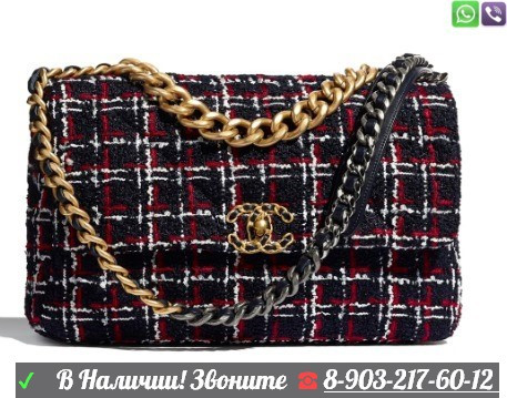 Клатч Chanel flap 2.55 твидовая сумка Шанель