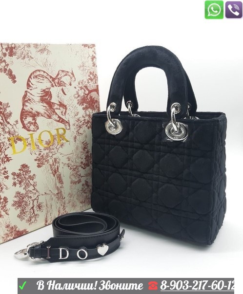 Сумка Christian Dior Lady Dior Бархат - фото 2 - id-p99208225