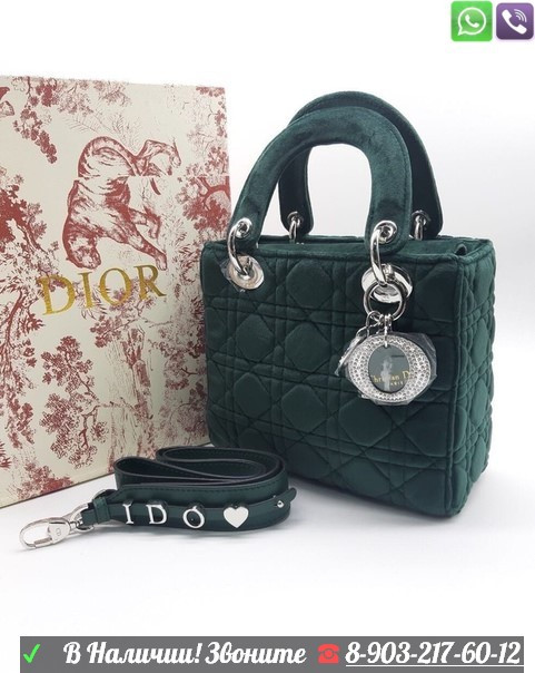 Сумка Christian Dior Lady Dior Бархат - фото 5 - id-p99208225