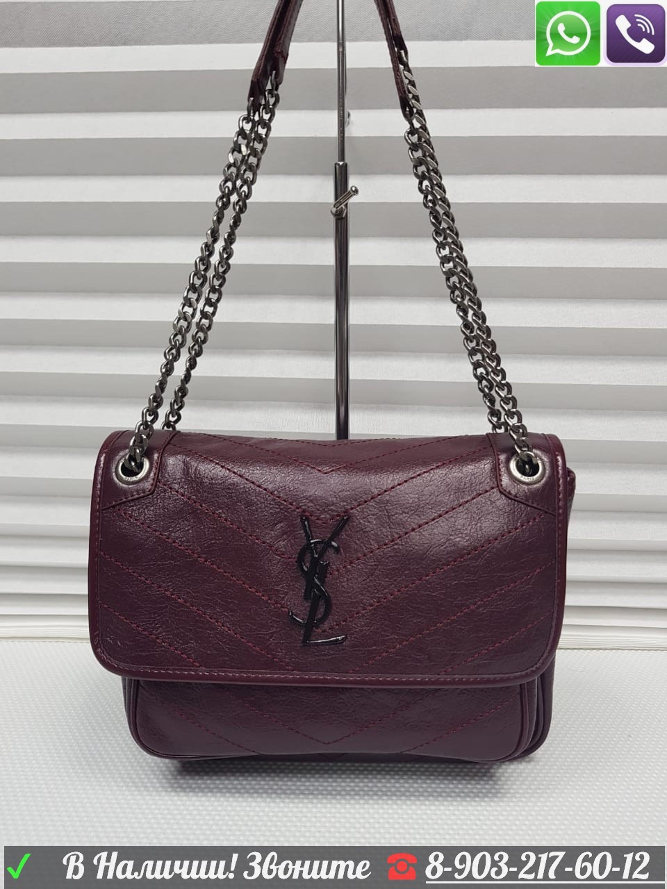 Сумка Saint Laurent Niki - фото 2 - id-p99196859