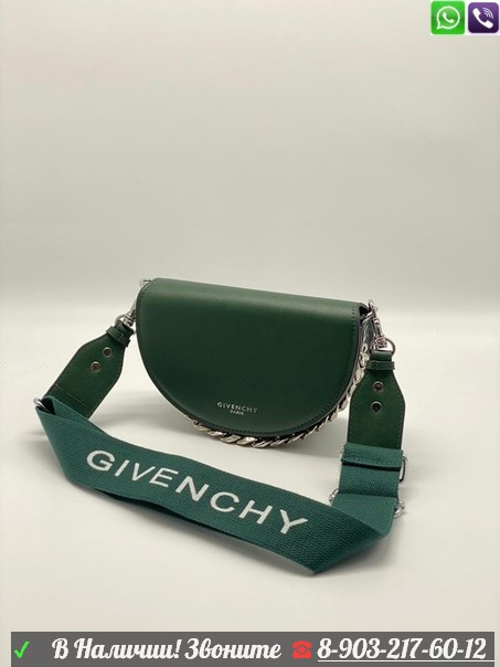 Givenchy полукруглая сумка - фото 2 - id-p99205333