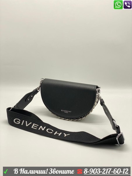 Givenchy полукруглая сумка - фото 1 - id-p99205333