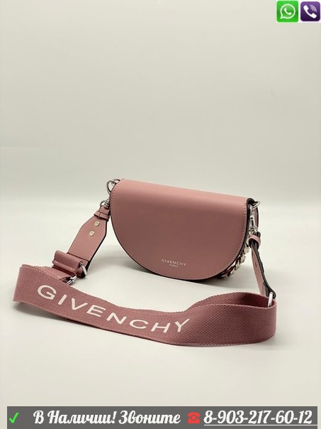 Givenchy полукруглая сумка - фото 7 - id-p99205333