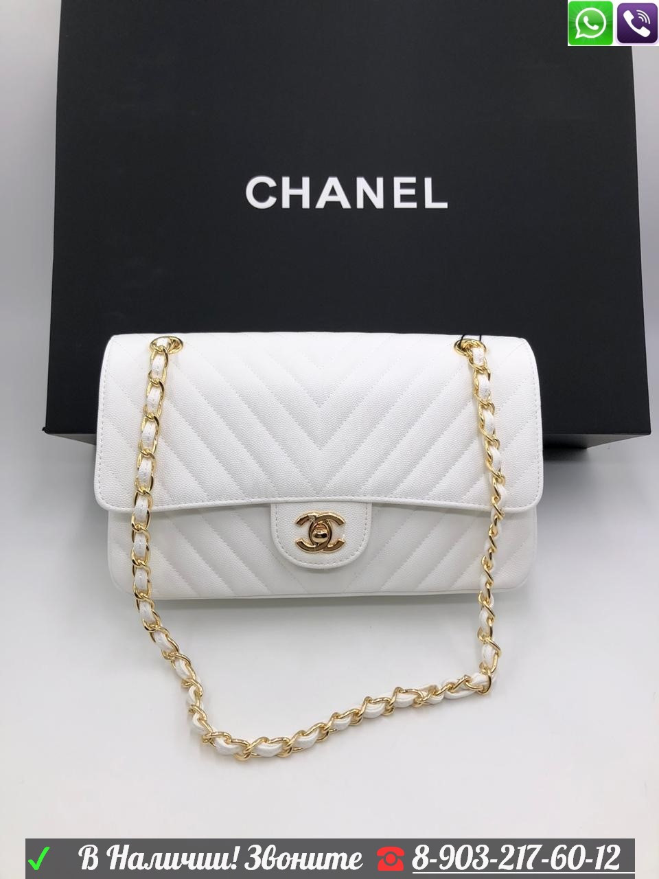 Сумка Chanel 2.55 flap Розовый - фото 3 - id-p99206323