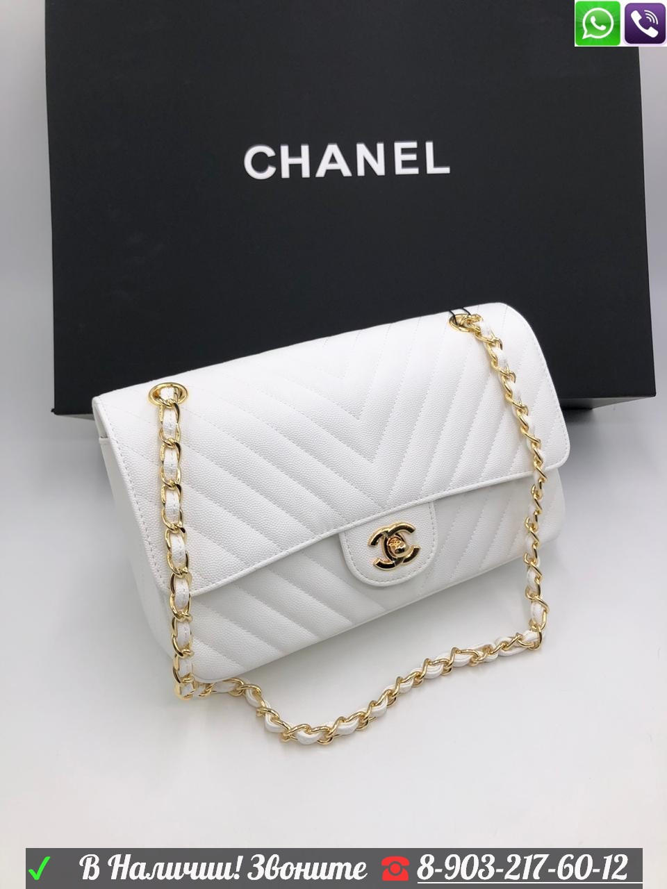 Сумка Chanel 2.55 flap Розовый - фото 4 - id-p99206323