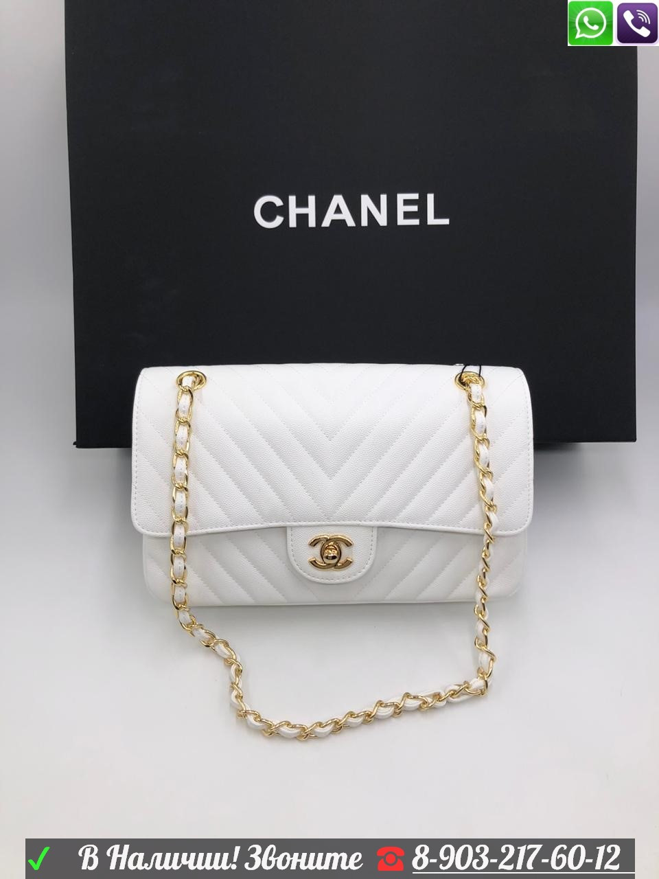 Сумка Chanel 2.55 flap Розовый - фото 5 - id-p99206323