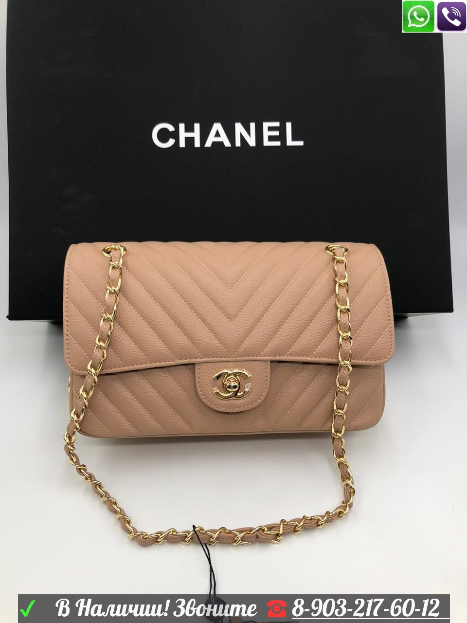 Сумка Chanel 2.55 flap Розовый - фото 8 - id-p99206323