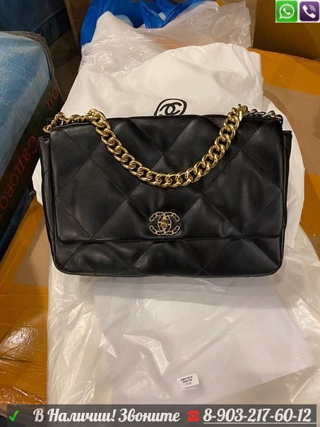 Сумка Chanel Flap 19 большая 30 см - фото 4 - id-p99204412