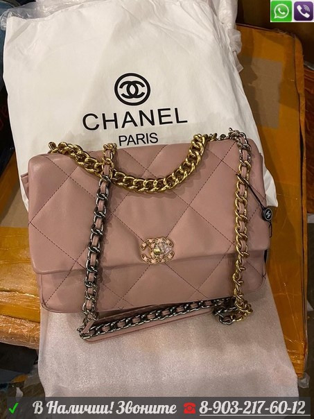 Сумка Chanel Flap 19 большая 30 см Розовый - фото 1 - id-p99204414