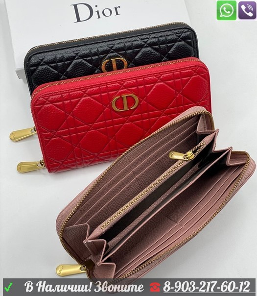 Кошелек Christian Dior Красный - фото 9 - id-p99207289