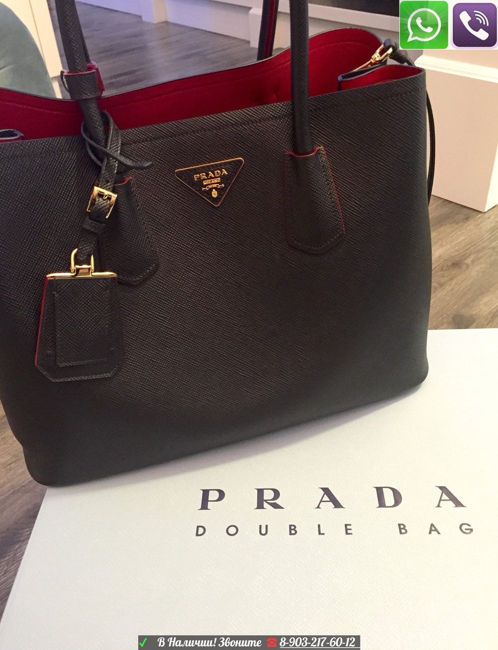 Сумка Prada Прада Saffiano Double Черная Прада - фото 2 - id-p99194956