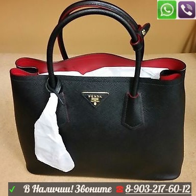 Сумка Prada Double - фото 1 - id-p99194958