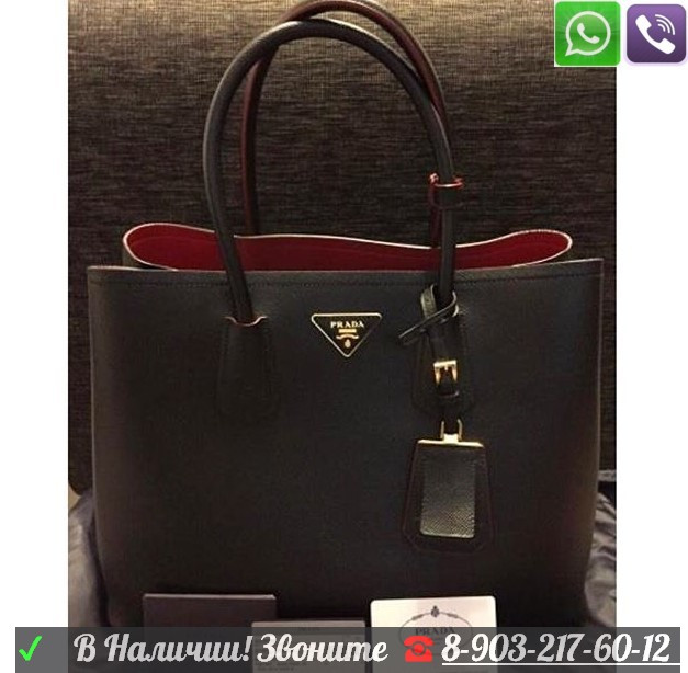 Сумка Prada Double - фото 5 - id-p99194958