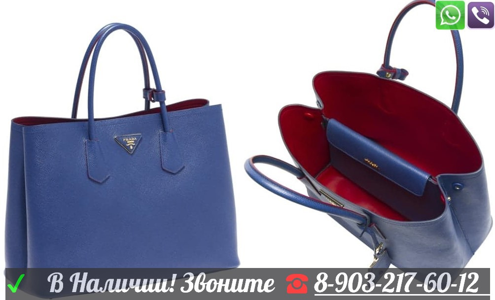 Бордовая Сумка Prada Double Saffiano Прада - фото 4 - id-p99194962